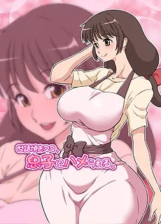 全彩漫画:温柔妈妈与不良儿子